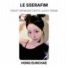 LE SSERAFIM CRAZY MYMUSICTASTE Tragere la sorți Oficială Fotocarte