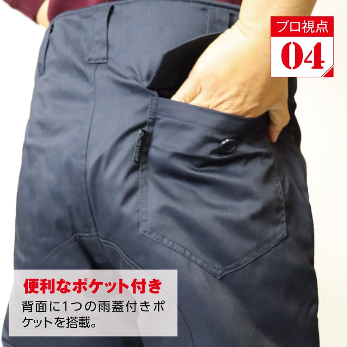 Cold weather work pants for freezers and refrigerators [Sea Version]