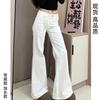 Damen High Waist Schlagjeans Slim Fit Lässige Denim-Hose Weiß Gewaschen Knopf Einfarbig Bootcut Hose
