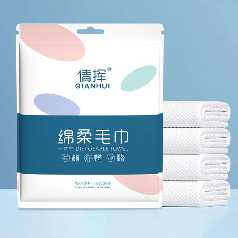 

Disposable Bath Towel, Thickened Portable Folding Bath Towel, Business Trip, Outdoor Travel, Hotel Shower Towel One Size белый
