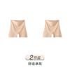 Three-in-One High-Waisted Compression Safety Pants with Antibacterial Cotton Crotch