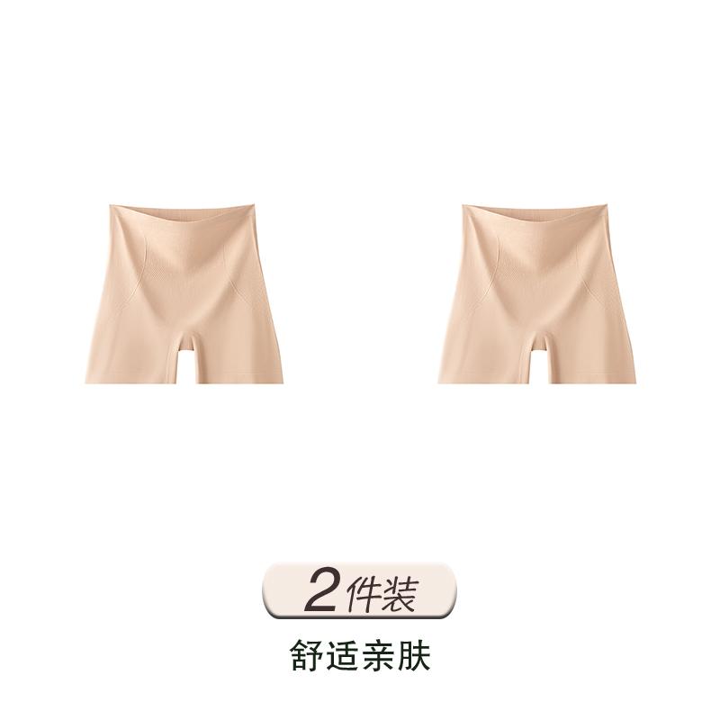 Three-in-One High-Waisted Compression Safety Pants with Antibacterial Cotton Crotch