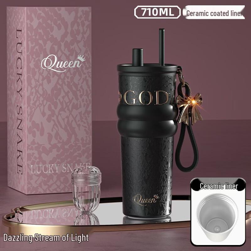 Changqi Insulated Car Cup with Straw