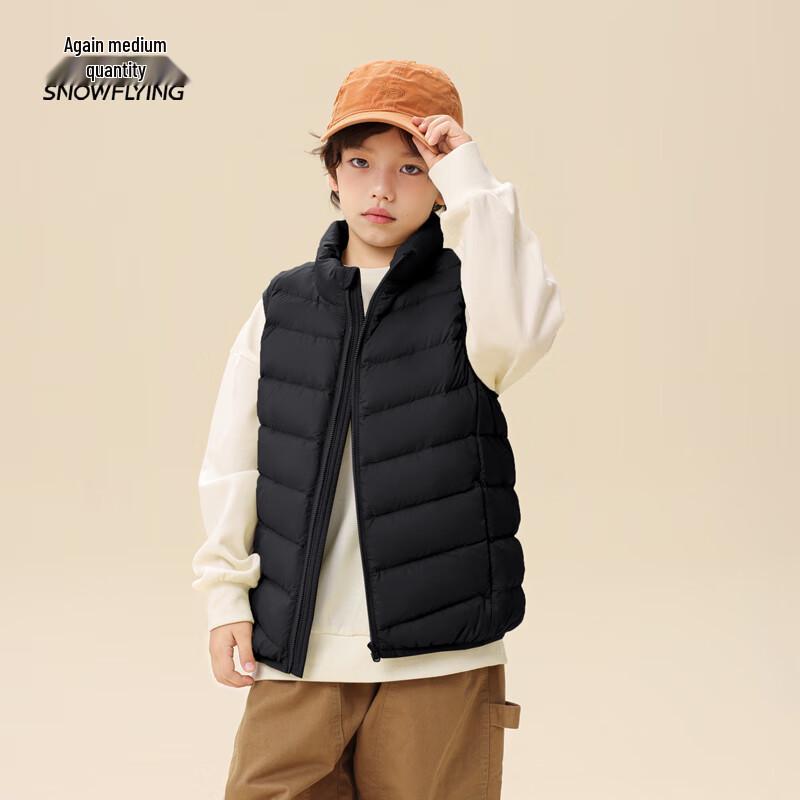 XueZhongFei Kids  Stand Collar Down Vest 130