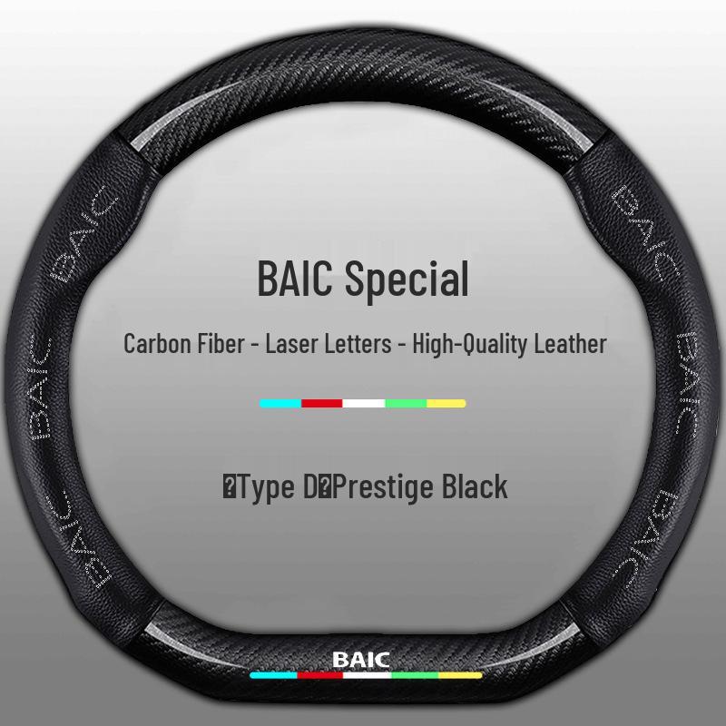 Fits BAIC Senova: X35, X25, D50, X55, D60, D20, X65, D70 Genuine Leather Steering Wheel Cover