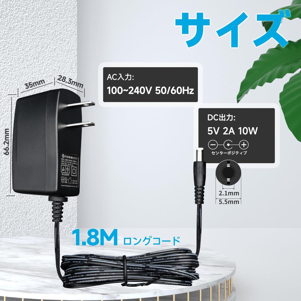 [PSE Certified] ANLINK 5V 2A2000mA Power Adapter, AC 100-240V 5060Hz To DC 5V 2A2000mA 10W 5.5x2.1mm Wall Charger, Center Positive, 1.8M 20AWG Long