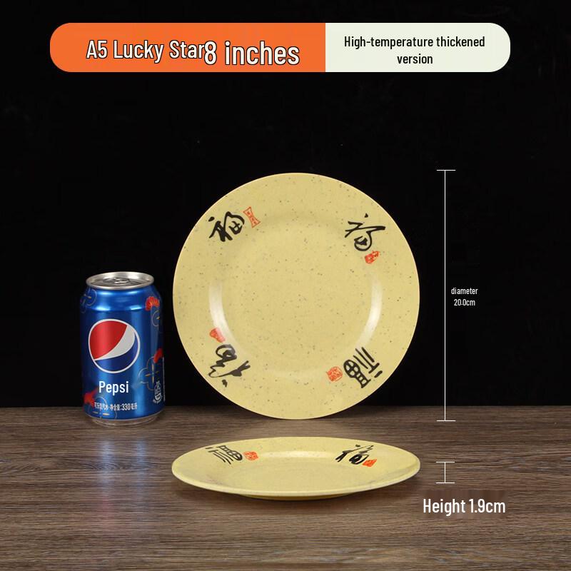 

Sweet & Elegant A5 Fuxing Melamine Flat Dinner Plate