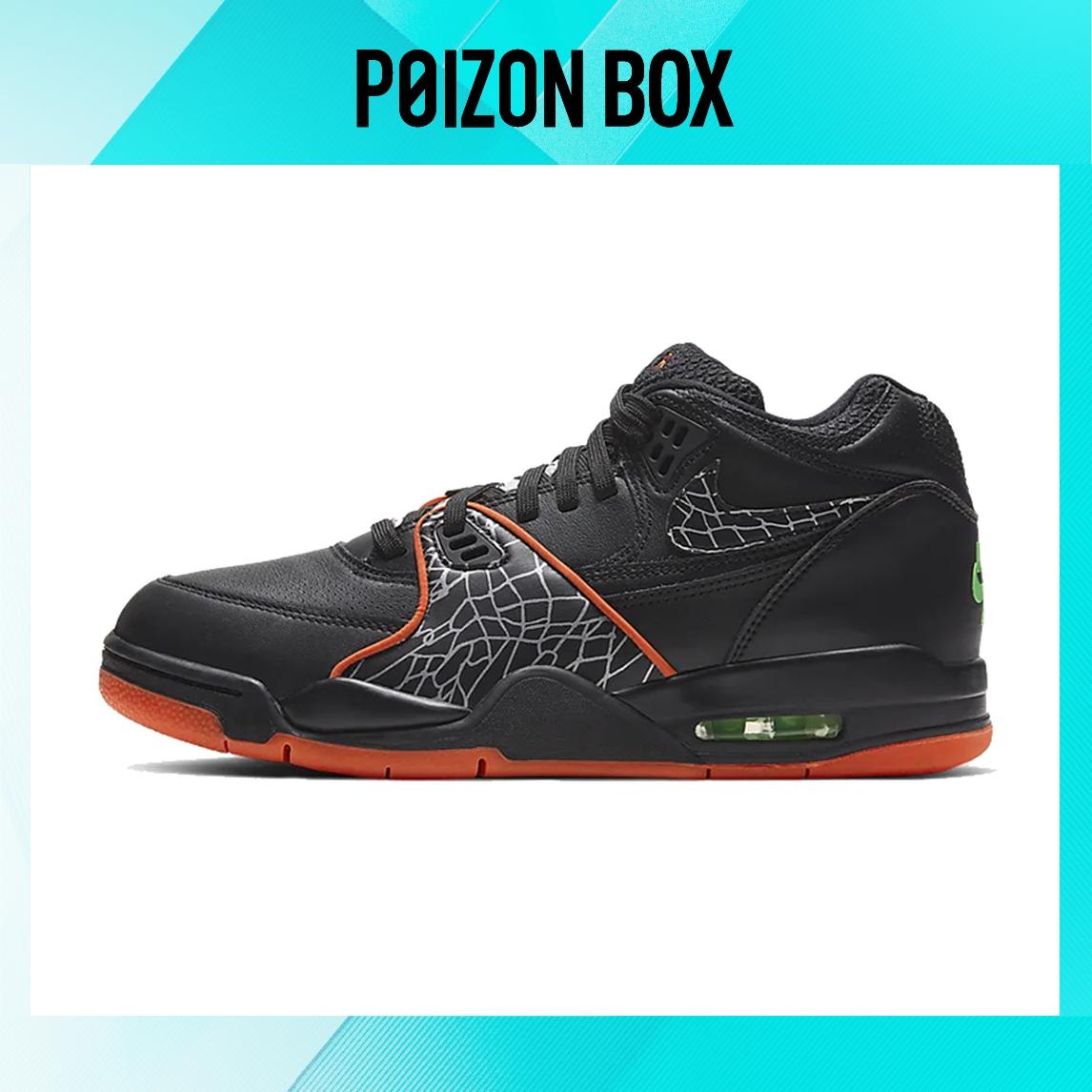 

кроссовки Nike Air Flight 89 All-Star (2020) CT8478-001