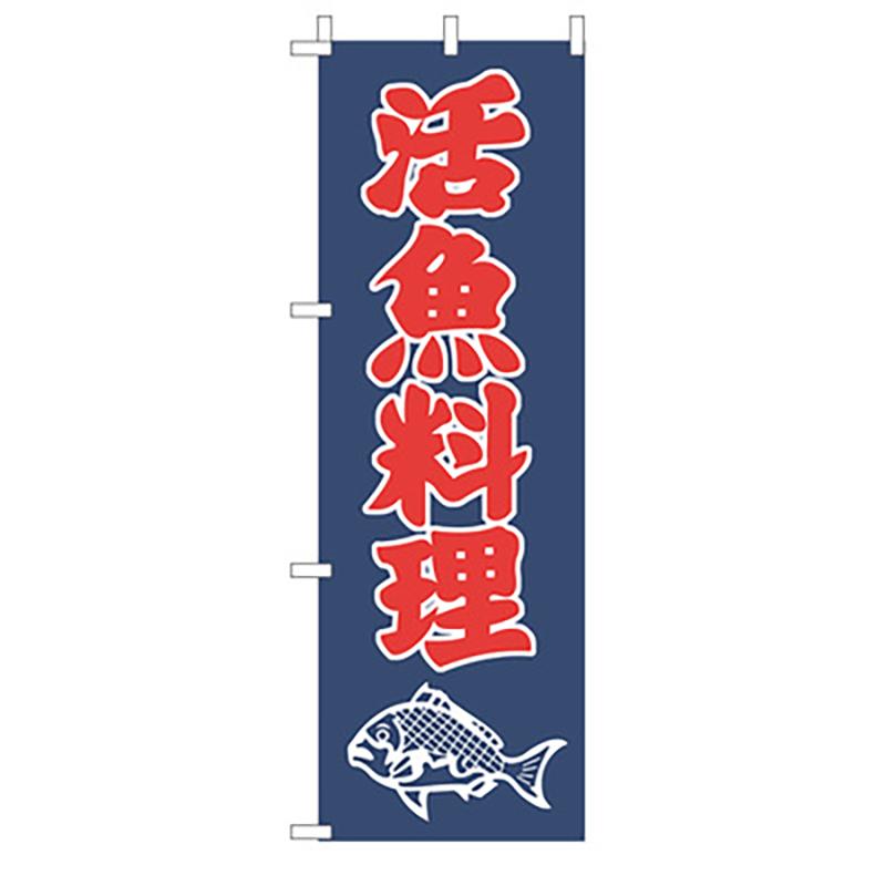 Japanese Knife Flag Restaurant Decor Flag Facade Oilcloth Banner Japanese Cuisine Sushi Izakaya Takoyaki Hanging  Signboard