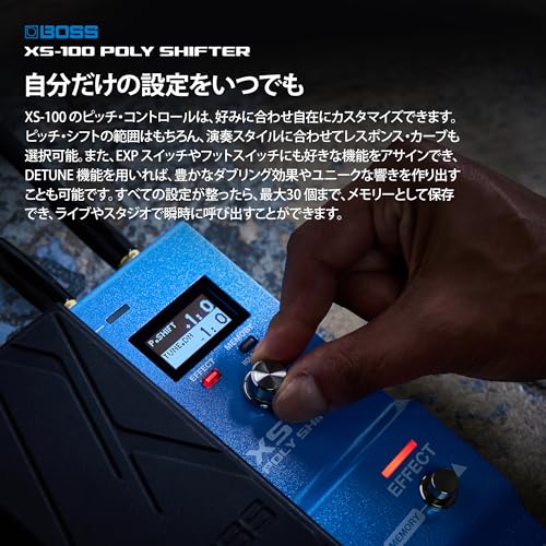 BOSS XS-100 POLY SHIFTER BOSS Poly Shifter Pitch Shifter Pedal Bend Down Tuning Capo Guitar Bass