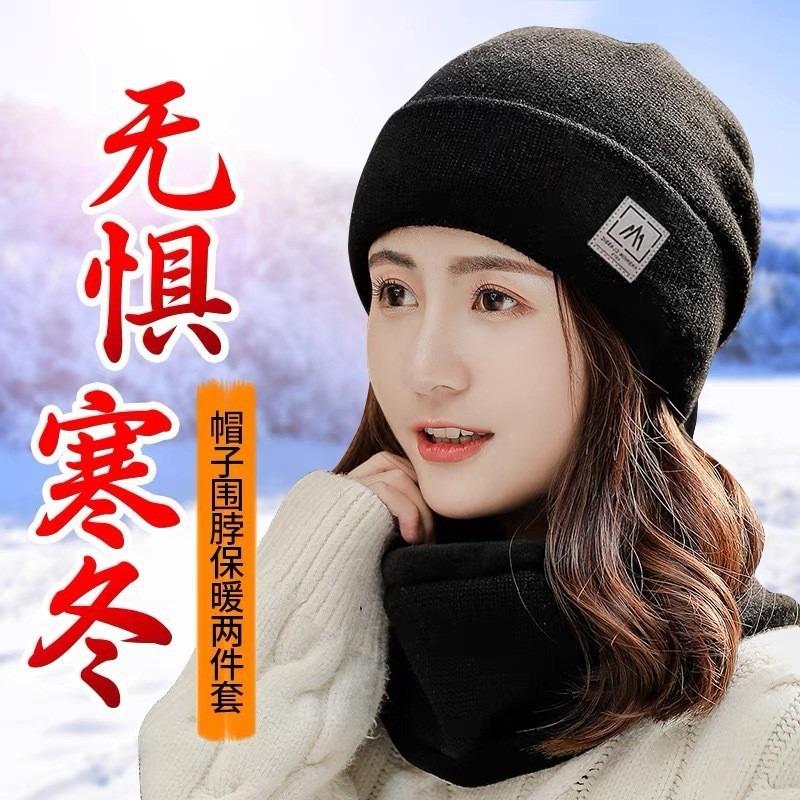 Winter hat women's warm and cold hat knitted hat autumn and winter versatile cycling windproof scarf hat knitted hat