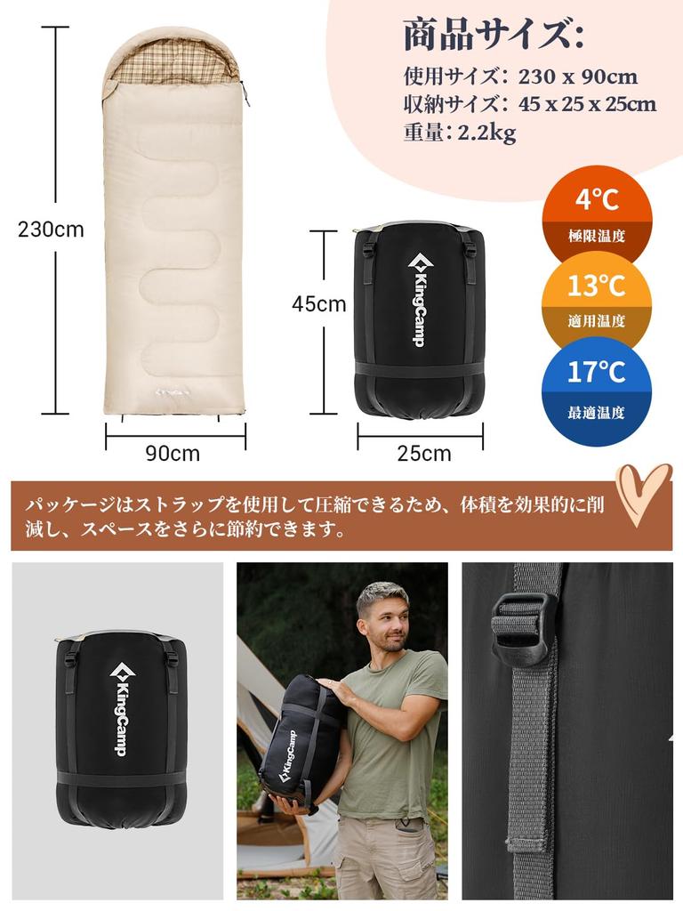 KingCamp Sleeping Envelope For Width Wide All Comfortable Temperature For Fully For Disaster Storage Bag Opens Right Bag, Type, Flannel, Connectable,
