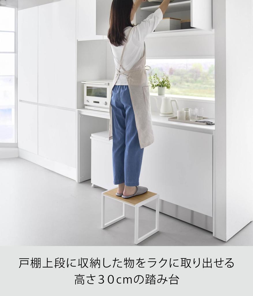 Yamazaki (Yamazaki) [Complete Product] Step Stool H30 White W40 X D28 X H30.1cm Tower Step High Type No Assembly Required 10123