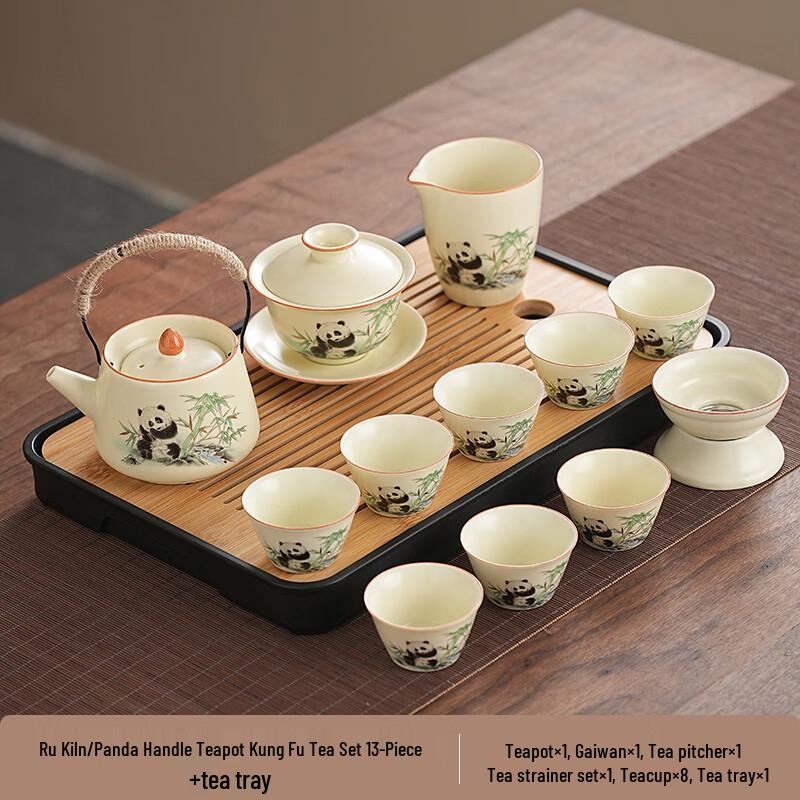 Zhuchuang Jingpin Ru Kiln Panda Tea Set