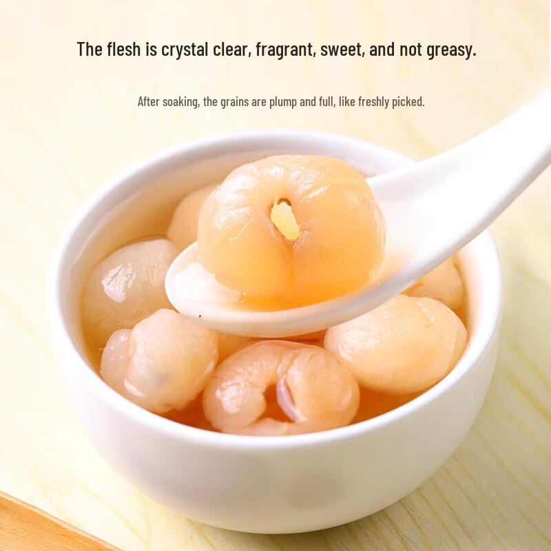 Fuchang Dried Longan Pulp