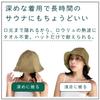 [hyva sauna] hyva sauna sauna hat | Large, soft terry cloth hat with double fabric for heat resistance