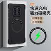 Applicable To the New Ultra-thin Magnetic Bezel-less Hard Shell of Honor GT Pro Mobile Phone Case, Half-pack Anti-drop Cover.