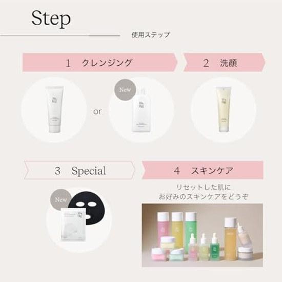ByUR Clean Reset Melty Cleansing Balm Oil Makeup Remover Pore Management Dirt Care Moisturizing Korean Cosmetics Skincare