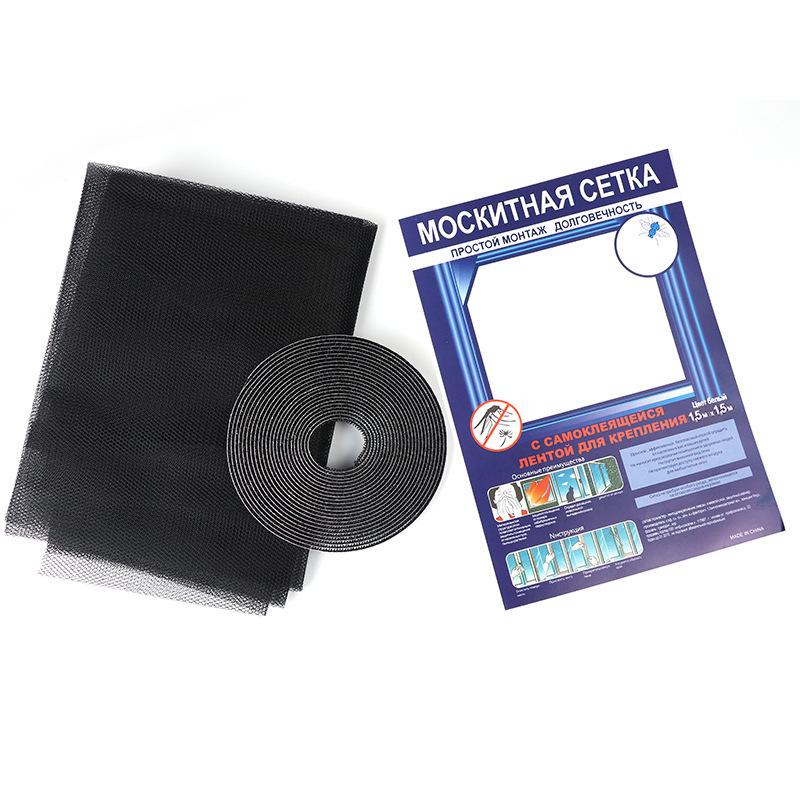 Cross-Border Velcro-Installed High-Transparency Polyester Window Screen with Anti-Mosquito Mesh 130x150cm