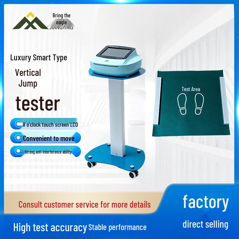 Jianying Standard Physical Fitness Test Equipment