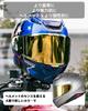 Z8 Shield Mirror Shield Compatible Z8 X15 NXR2 [Soman] Shield, Z-8 models RF-1400 CWR-F2 (Gold)