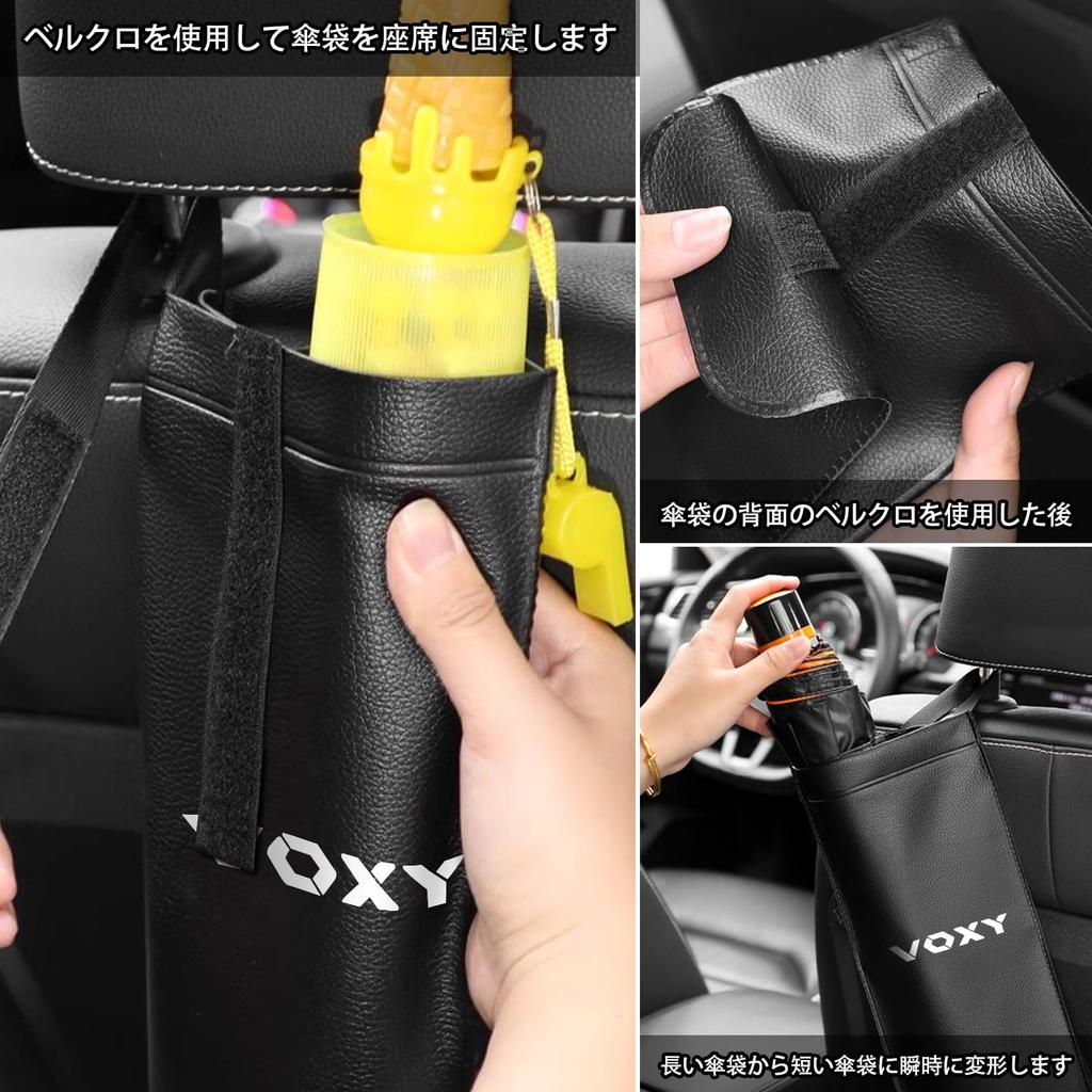 Voxy Car Accessories, Special Parts, Umbrella Holder, Seat Back, Umbrella Bag, Umbrella Holder, Folding