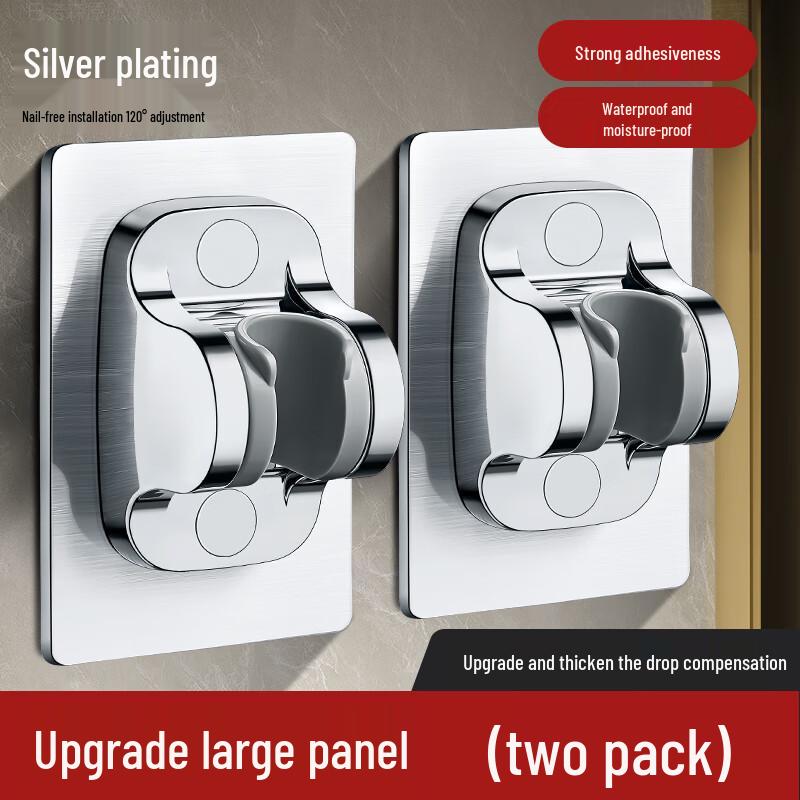 ZISIZ No-Punch Shower Head Holder