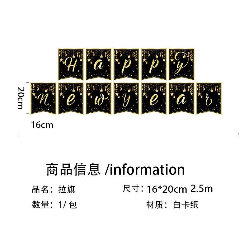 New Year Black Gold New Year Party Paper Plate Disposable Paper Cup Tissue Tablecloth Party Tableware Spring Festival Plate