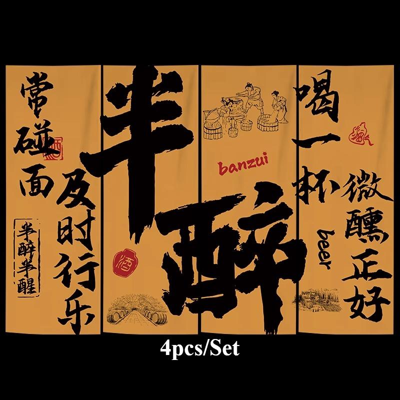 4Pcs Set Calligraphy Ceiling Valance Hanging Cloth Resturant Izakaya Cuisine Canopy Taverns Indoor Decor Camping Barbecue Decor