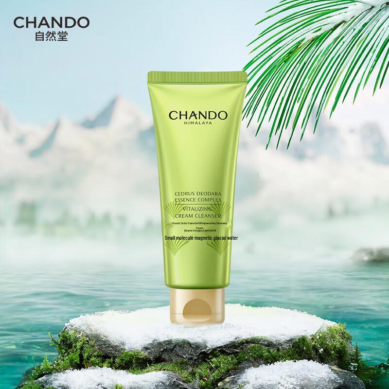 CHANDO Cedarwood Essential Oil Revitalizing Cleansing Cream