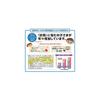 Clear Vision Junior, a children's eye supplement from Rohto Pharmaceutical, 60 tablets (1-month