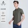[Cool Ice Silk] Men's Short Sleeved T-shirt Langdeng Summer Versatile Casual Elastic Breathable Polo Shirt Men's Top