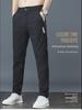 Men's Breathable Ice Silk Elastic Quick-Dry Casual Pants - Summer Lightweight, Loose-Fit, Straight-Leg Long Trousers