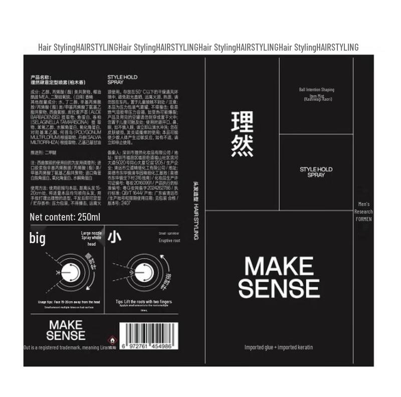 Liran Hair Styling 2-Piece Set