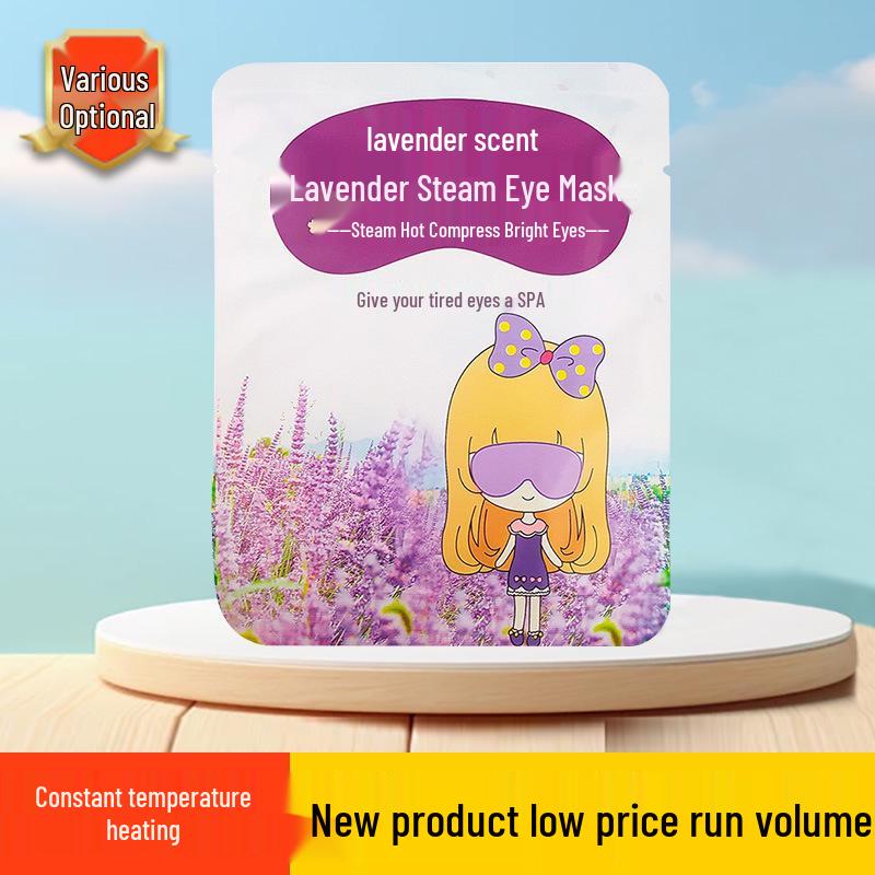 Steam Heat Compress Mugwort Eye Mask - Relieves Eye Fatigue with Lutein, Customizable