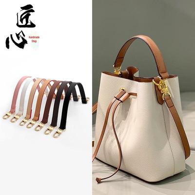 Compatible Shoulder Strap for Neo Noe Bucket Bag Replacement