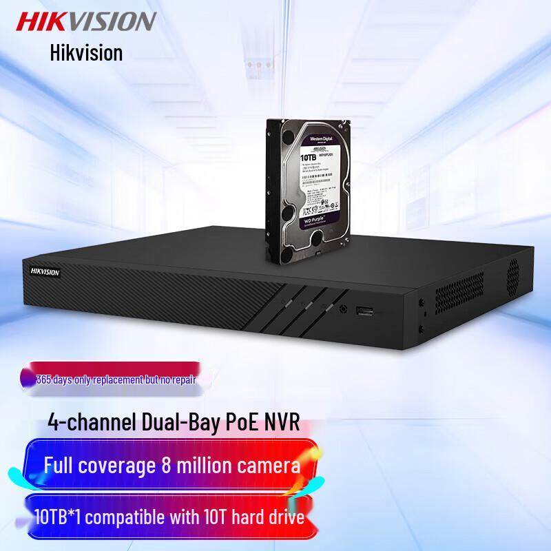 HIKVISION 4-Channel 2-Bay HD Network Video Recorder