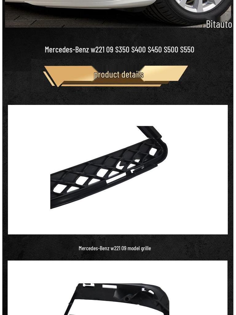 Chrome-Plated Daytime Running Light Frame for W221211 Fog Light Grille S350/S400