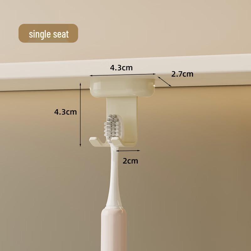 

MDNG Electric Toothbrush Bathroom Storage Rack