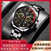 Stainless Steel Watch With Male Personality Luminous Calendar Automatic Quartz Watch