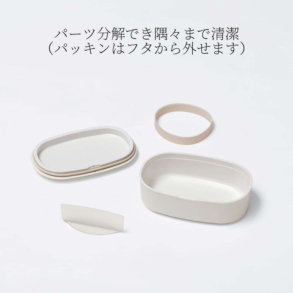 Ansio Bento Fluffy and Easy to Made in Dishwasher and Microwave Safe Box, Clean, 650ml, White, Japan,