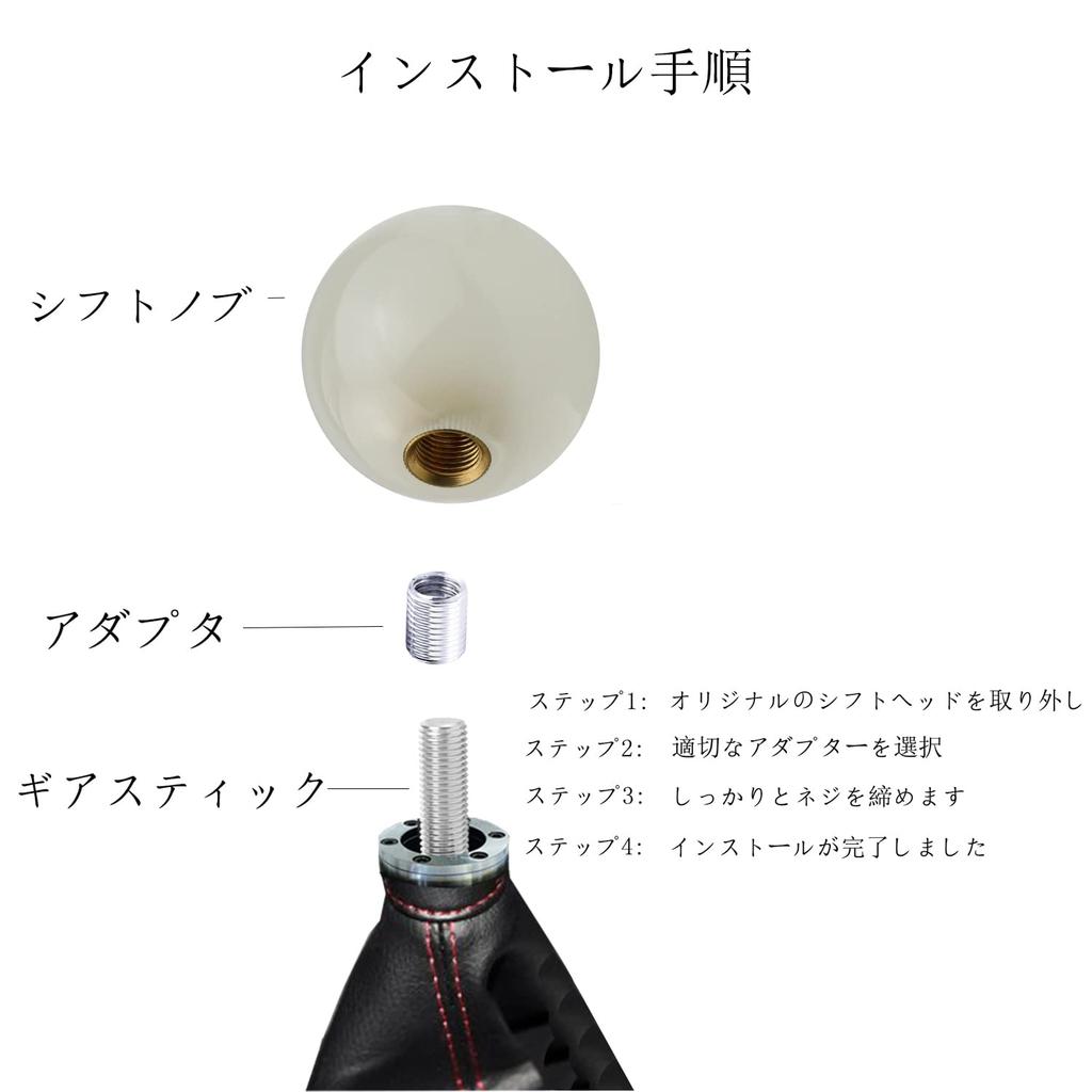 Bashineng Round Shift Knob Shift Lever Shift Head Resin Spherical Gear Stick Adapter M8
