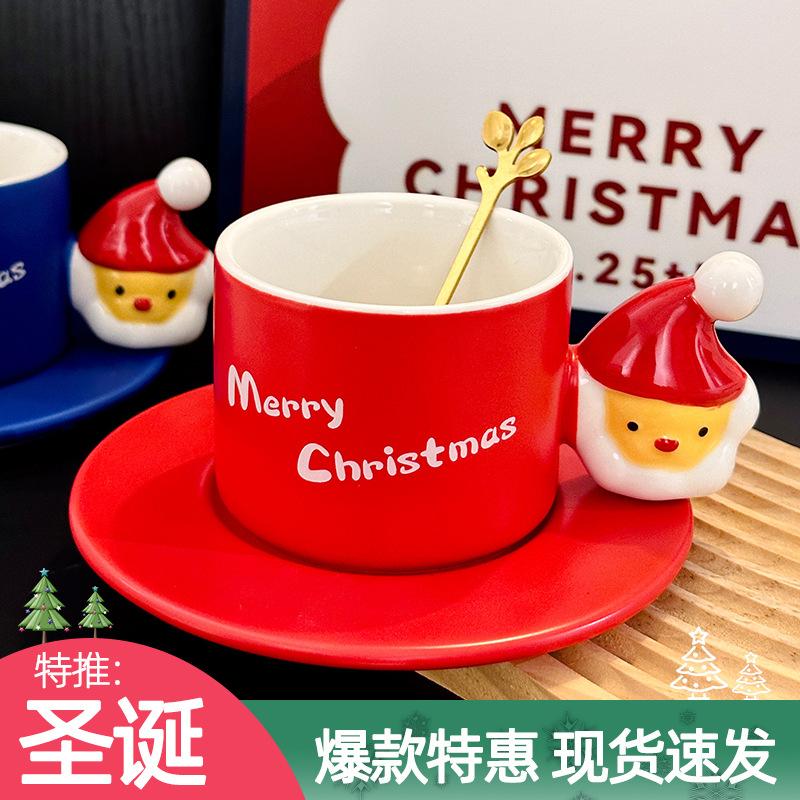 Creative Santa Claus Ceramic Mug High Value Christmas Gift Afternoon Tea Coffee Cup Saucer Set Souvenir