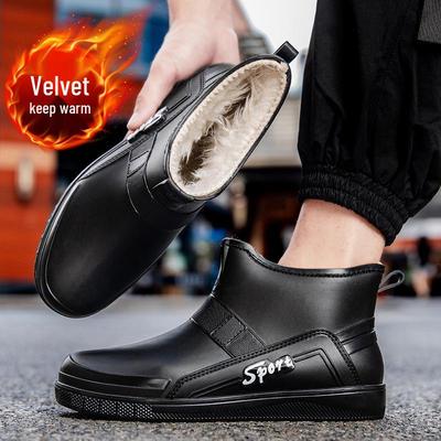 2025 Men's Short Waterproof Non-Slip Fashion Rain Boots for Teens and Adults