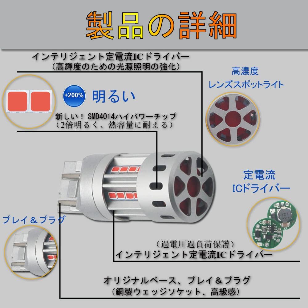 Eseastar T20 7443 W21/5W Double Explosive Red Bulb with Cooling Fan, -24V Brake Lamp,