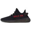 Yeezy Boost 350 V2 'Bred' 2020
