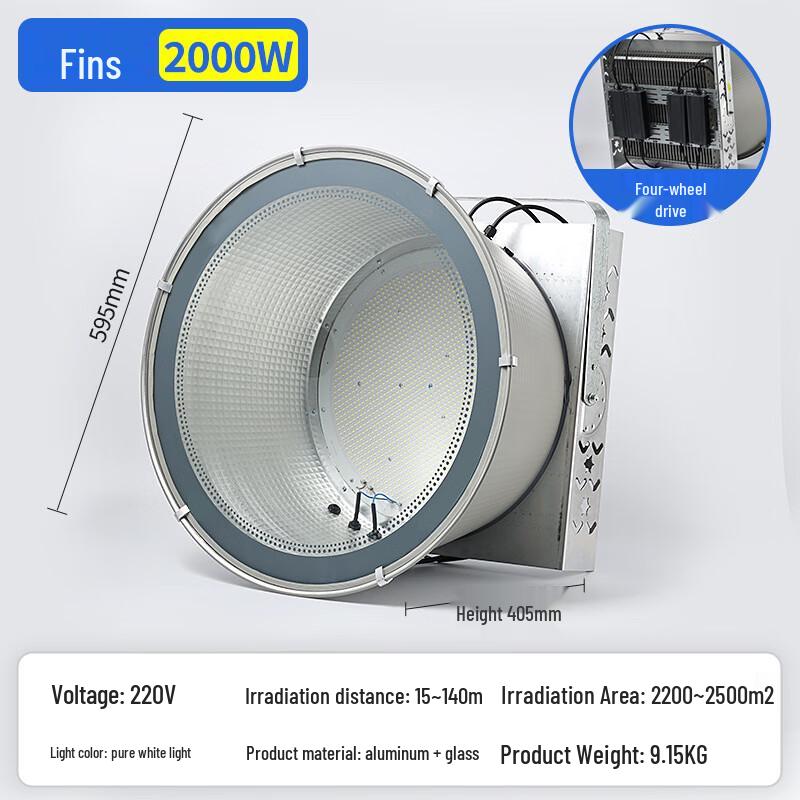 UOSU 2000W LED Construction Floodlight