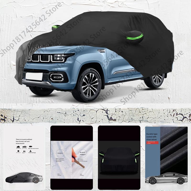 For Beijing bj60 Anti-UV Sun Shade Rain Snow Resistant Dustproof Black Cover Car umbrella Full Car Cover Outdoor Protection