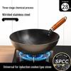 Yuzhuxun 28cm Japanischer Antihaft-Eisen-Wok