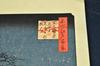 Utagawa Hiroshige Views of Edo Ukiyoe Japanese Woodblock Print Replica as-is
